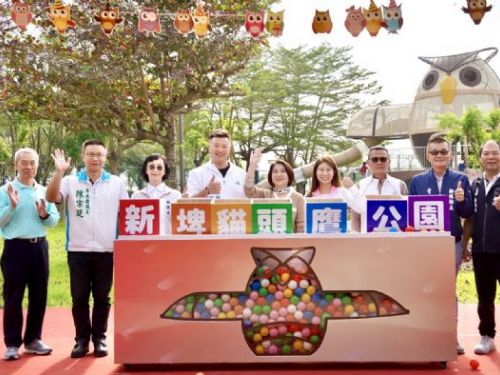 落實兒童表意權，新埤貓頭鷹共融公園正式啟用